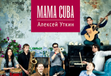 Alexei Utkin & Mama Cuba — Latino
