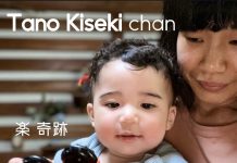 Jimmy Bosch – Tano Kiseki Chan