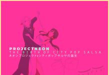 Willy Calderón / Project Neon: The Birth Of City Pop Salsa