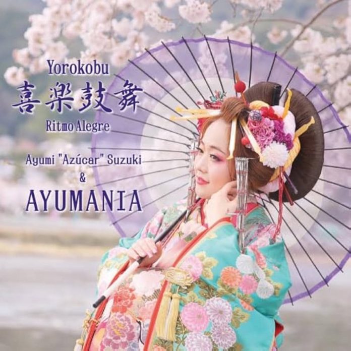 ayumika
