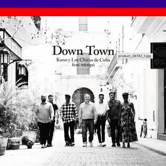 downtow
